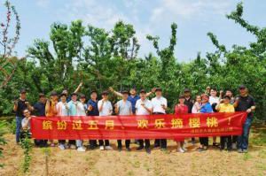 洛大一家親！| 洛陽正大主管幫扶員工采摘櫻桃