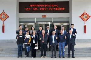 校政企三方協(xié)同促就業(yè)|洛陽師范學(xué)院、洛陽市人力資源和公共就業(yè)服務(wù)中心“訪企、拓崗、促就業(yè)”赴正大集團(tuán)調(diào)研