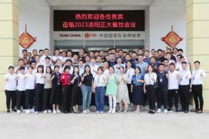 打造品質(zhì)廚房，共享·共建·共贏，2023洛陽(yáng)正大餐飲會(huì)議舉辦