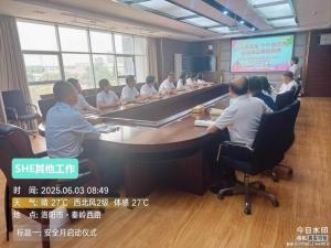 安全月同心護(hù)航，持續(xù)發(fā)力守護(hù)安全底線